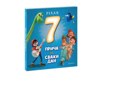 Egmont pixar 7 prica za svaki dan ( DEXY4159 )