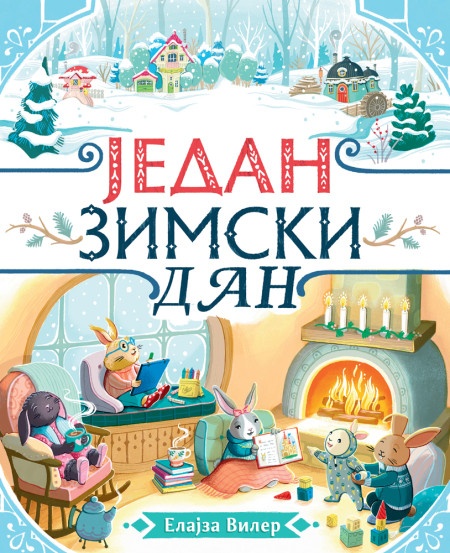 Elajza Viler Jedan zimski dan ( 29830 )