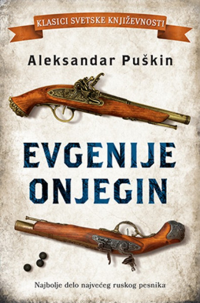 Evgenije Onjegin - Aleksandar Puškin ( 10671 ) - Img 1