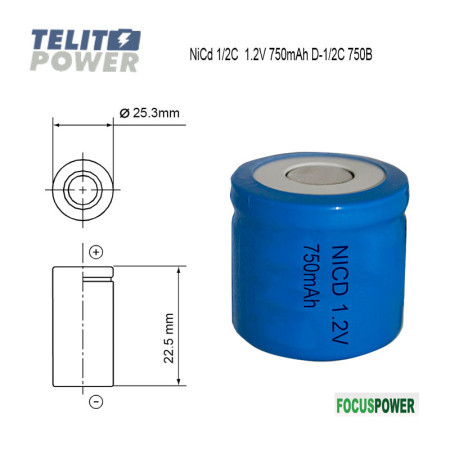 FocusPower NiCd 1/2C 1.2V 750mAh D-1/2C 750B ( 2573 ) - Img 1