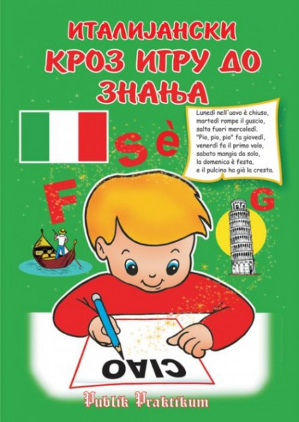 Italijanski - Kroz igru do znanja ( 566 ) - Img 1
