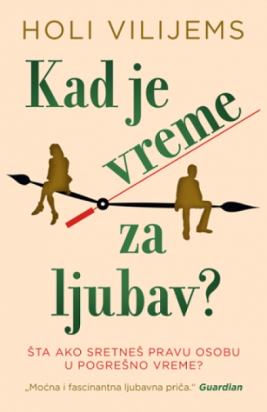 Kad je vreme za ljubav? - Holi Vilijems ( 12680 )