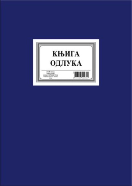 Knjiga odluka 1812 ( 1812 )