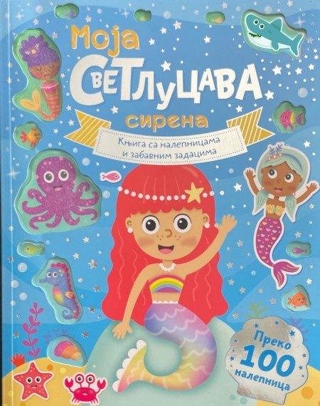 Knjiga sa nalepnicama i zabavnim zadacima – Moja svetlucava sirena ( 29107 )