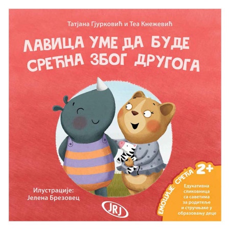 Lavica ume da bude srećna zbog drugoga ( 1035575 )