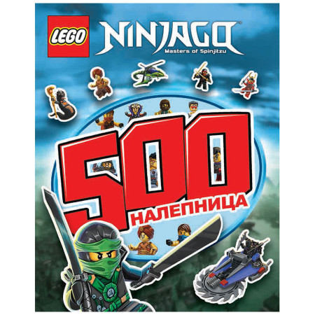 Lego Ninjago: 500 nalepnica ( LBS 701 ) - Img 1
