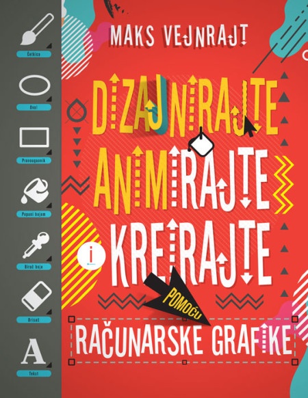 Maks Vejnrajt Dizajnirajte, animirajte i kreirajte pomoću računarske grafike ( 321506 )