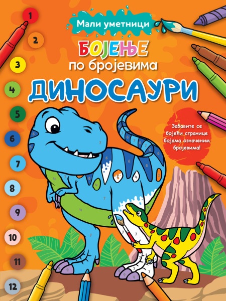 Mali umetnici: Bojenje po brojevima – Dinosauri ( 29539 )