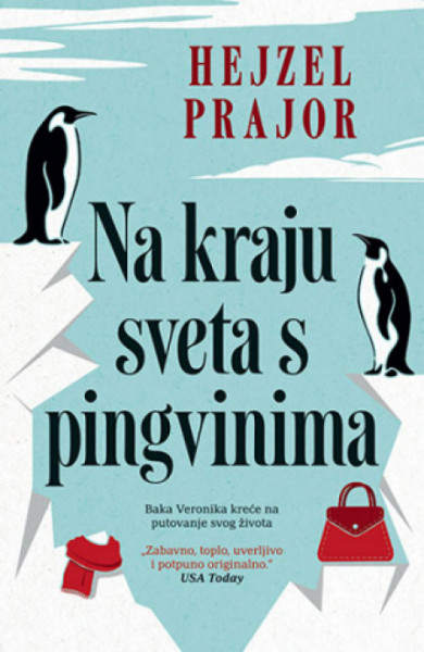 Na kraju sveta s pingvinima - Hejzel Prajor ( 11993 )