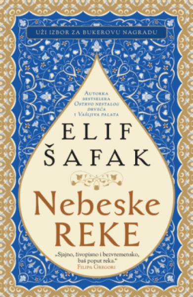 Nebeske reke - Elif Šafak ( 14974 )