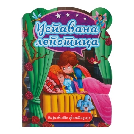 Pico slikovnica uspavana lepotica ( 718656 )