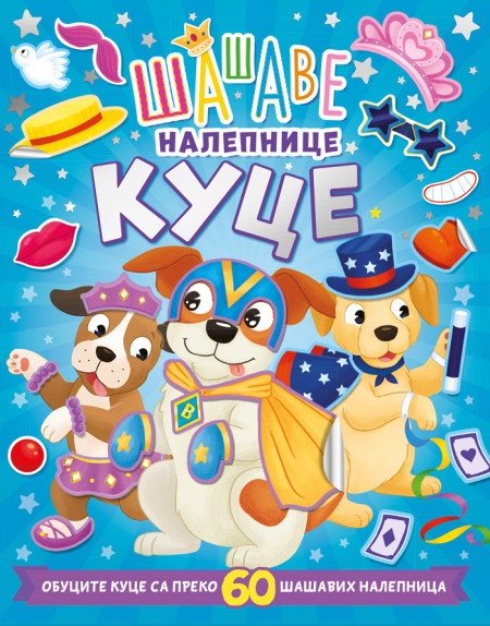 Šašave nalepnice: Kuce ( 28188 )