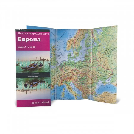 Školska karta Evrope fizička, ćirilica B3 format ( 44495 )