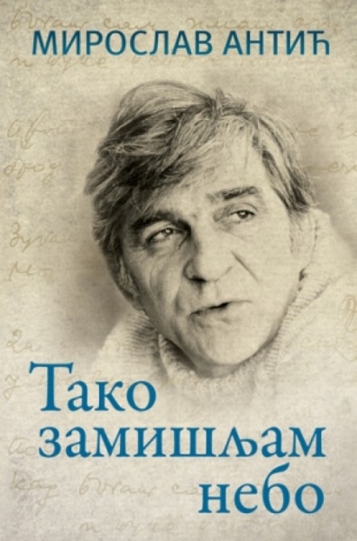 TAKO ZAMIŠLJAM NEBO - Miroslav Antić ( 7194 )