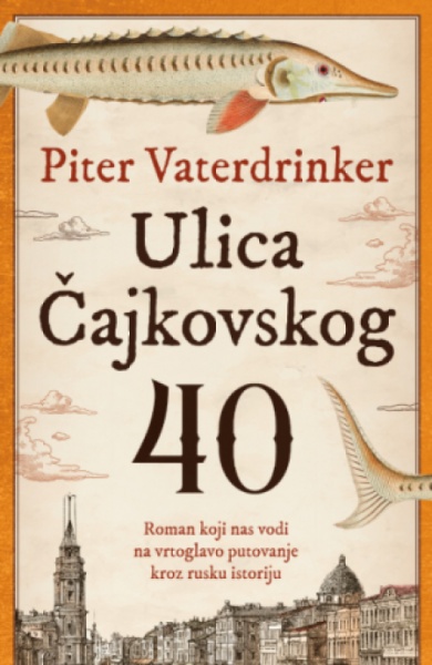 Ulica Čajkovskog 40 - Piter Vaterdrinker ( 14291 )