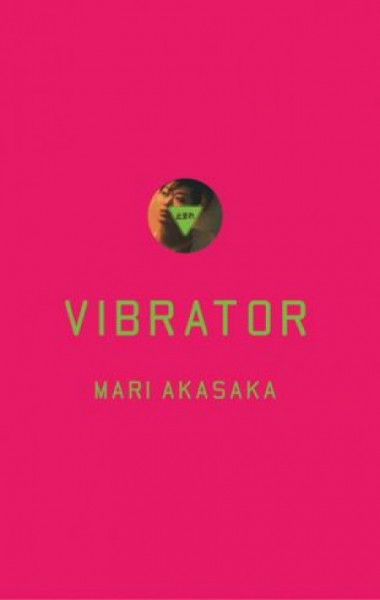 VIBRATOR - Mari Akasaka ( 3042 ) - Img 1