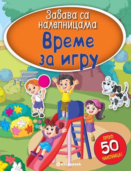 Zabava sa nalepnicama - Vreme za igru ( 317028 )