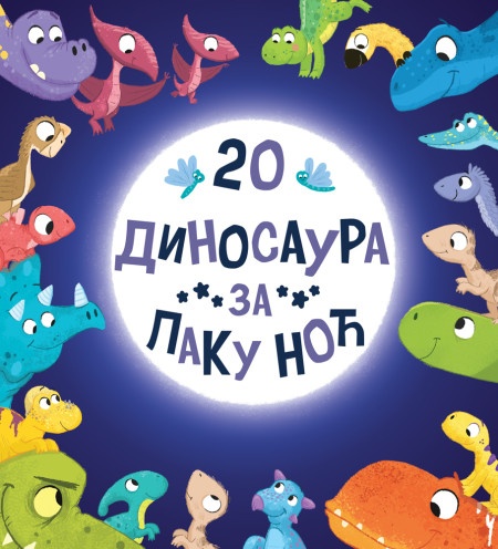20 dinosaura za laku noć ( 27127 )