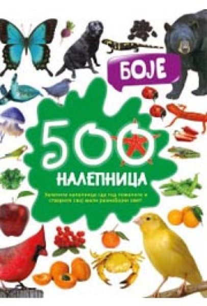 500 nalepnica: Boje ( 297399 )