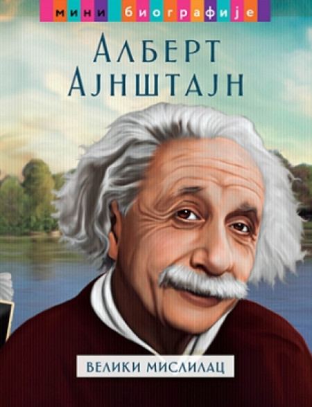 Albert Ajnštajn - mini biografija - Havijer Manso ( 9367 )