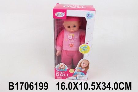 Beba Dolly red 34x16x10 ( 1706199 ) - Img 1