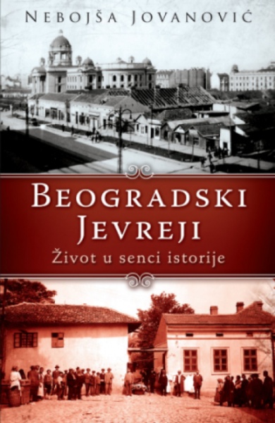 Beogradski Jevreji - Nebojša Jovanović ( 12758 )