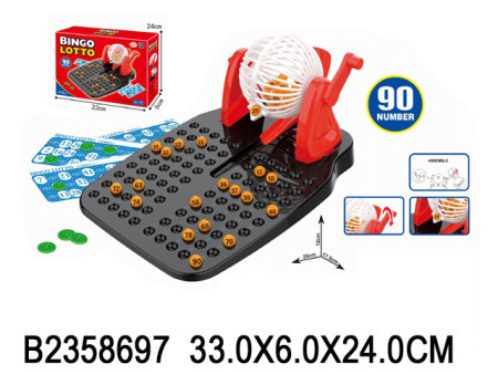 Bingo ( 869709K )