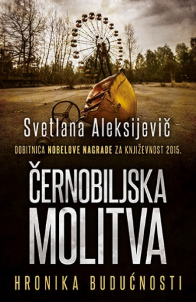 Černobilska molitva - Svetlana Aleksijevič ( 8259 ) - Img 1