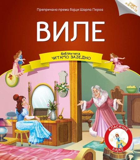 Čitamo zajedno - Vile ( 330584 )