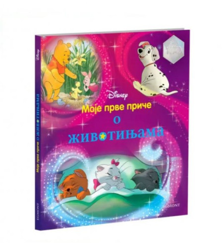 Disney moje prve priče za slatke snove ( EGM4524 ) - Img 1
