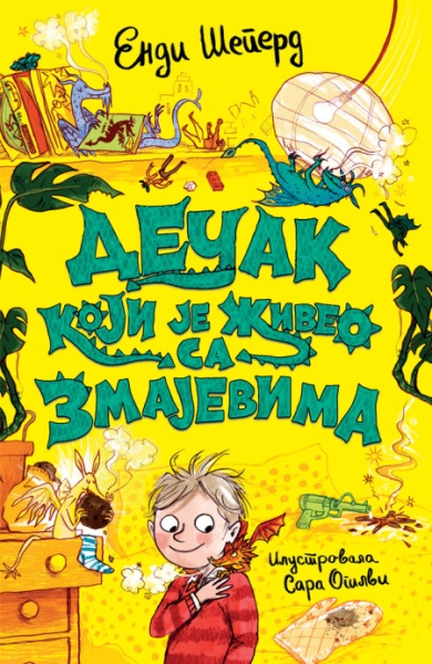 Endi Šeperd Dečak koji je živeo sa zmajevima ( 27148 )