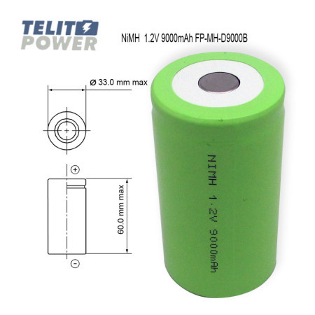 FocusPower baterija NiMH FP-MH-D9000B 1.2V 9000mAh ( 2241 )
