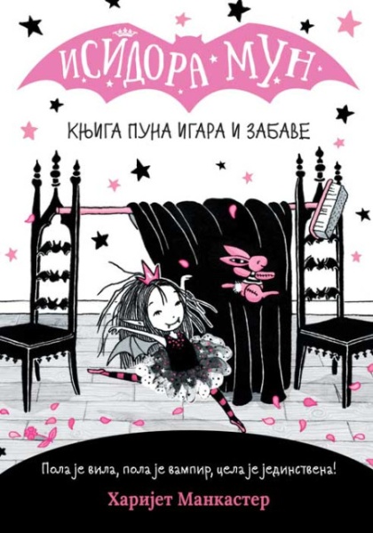 Harijet Mankaster Isidora Mun – Knjiga puna igara i zabave ( 26237 )