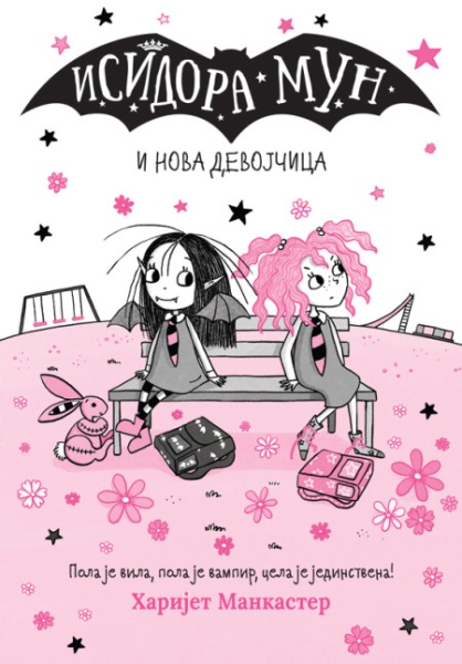 Harijet Mankaster Isidora Mun i nova devojčica ( 29469 )