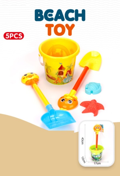 Kantica za pesak za decu ( 594912 )