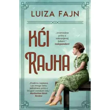 Kći rajha - Luiza Fajn ( 14298 )