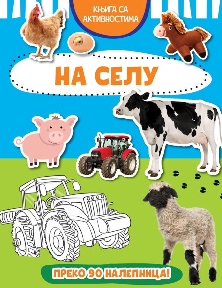 Knjiga sa aktivnostima: Na selu ( 27014 )