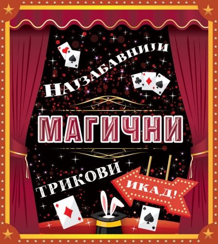 Korak po korak – Magični trikovi ( 25665 )