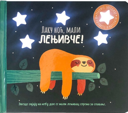 Laku noć, mali lenjivče ( 28437 )