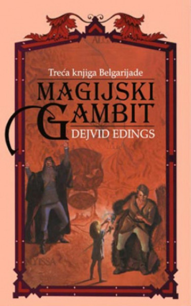 MAGIJSKI GAMBIT - Dejvid Edings ( 2536 ) - Img 1