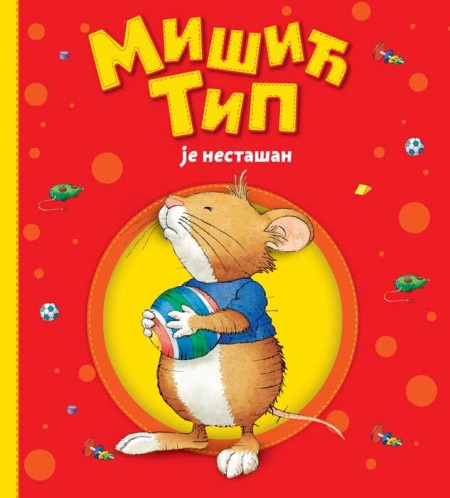 Mišić Tip je nestašan ( 26992 )