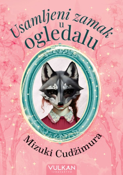 Mizuki Cudžimura Usamljeni zamak u ogledalu ( 29449 )