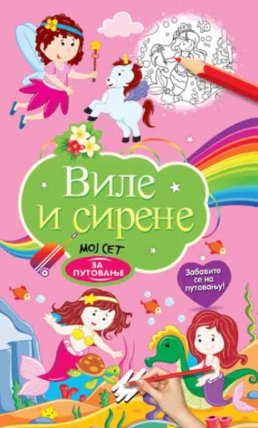 Moj set za putovanje: Vile i sirene ( 25920 )