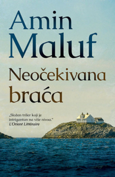 Neočekivana braća - Amin Maluf ( 11106 ) - Img 1