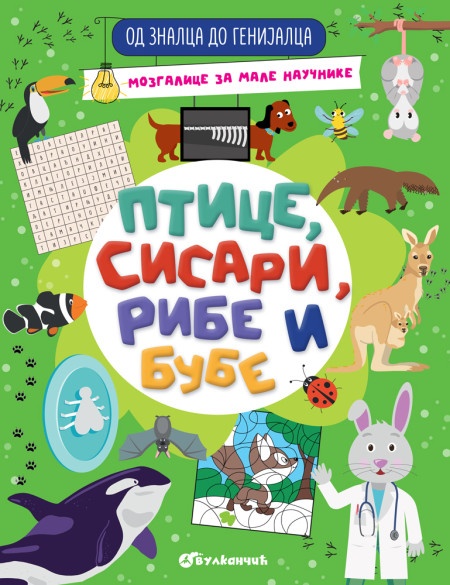 Od znalca do genijalca: Ptice, sisari, ribe i bube ( 28397 )