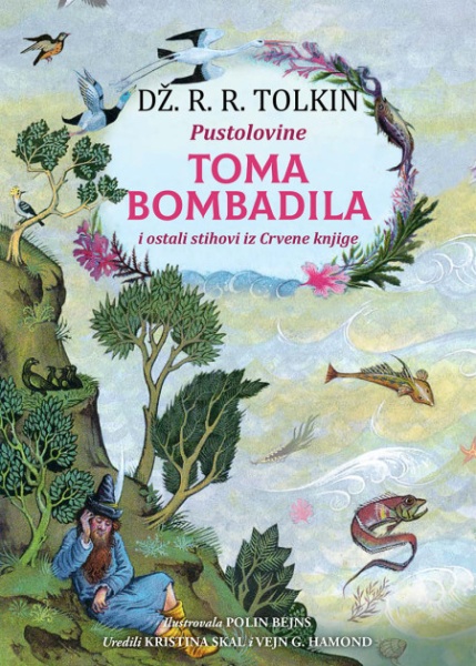 Pustolovine Toma Bombadila - Dž. R. R. Tolkin ( R0118 )