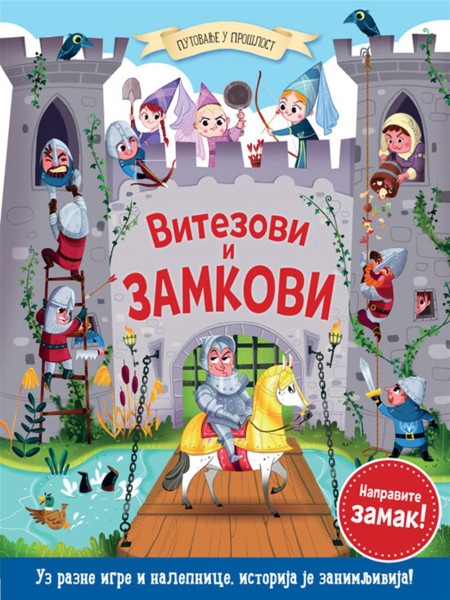 Putovanje u prošlost: Vitezovi i zamkovi ( 24855 )