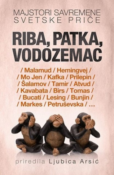 RIBA, PATKA, VODOZEMAC - priredila Ljubica Arsić ( 7452 ) - Img 1