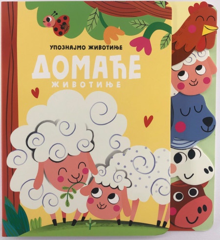 Upoznajmo životinje: Bebe životinja ( 29180 )