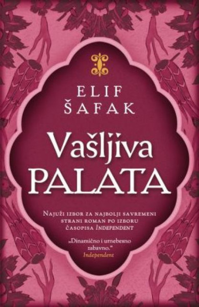VAŠLJIVA PALATA - Elif Šafak ( 6658 )